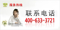 强寿药业集团免费热线:400-633-3721
