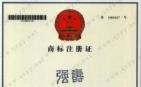 强寿商标